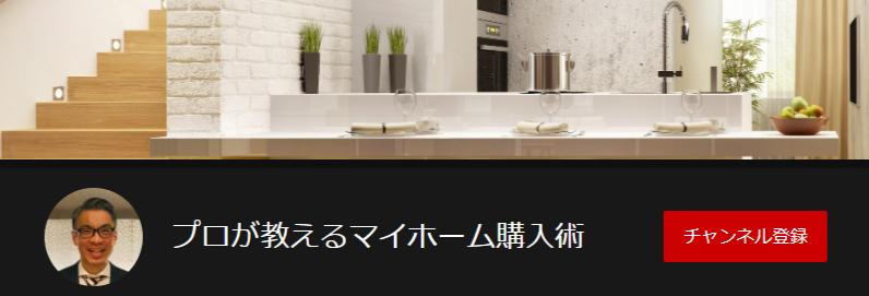 東京で空き家物件買取ならiたてもの株式会社 不動産売買や建物コンサルティング 住宅購入サポート